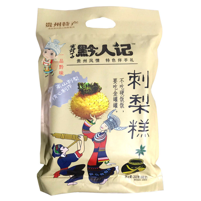 食品生产厂家:在变革中创新