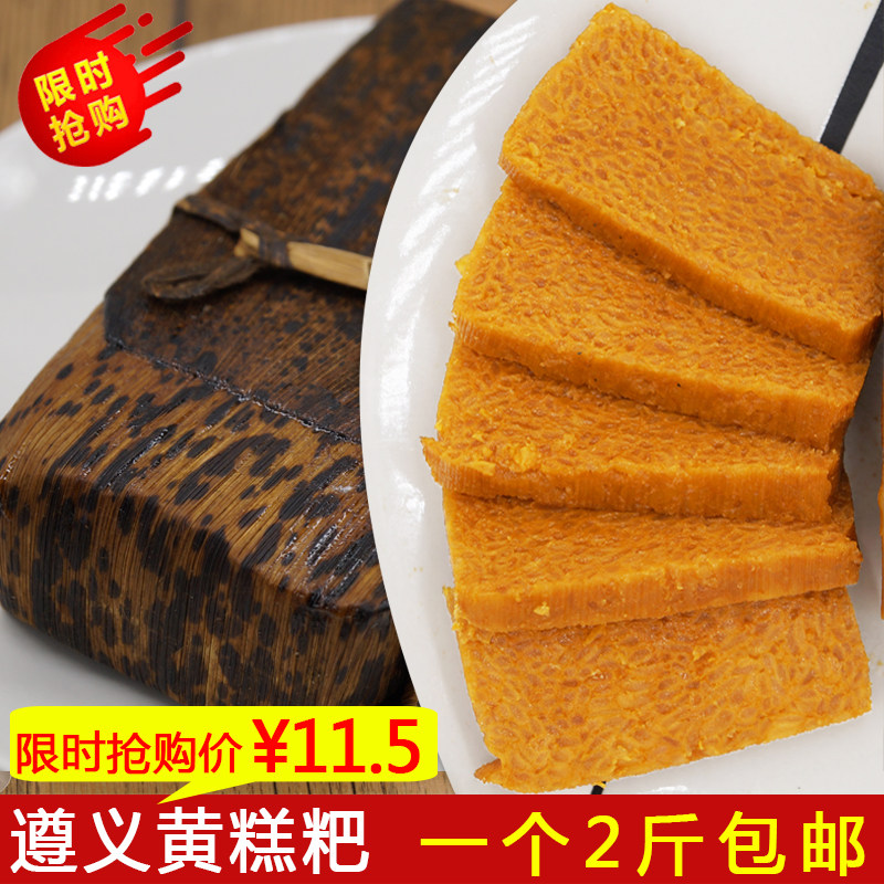 贵州特产：舌尖上的魅力